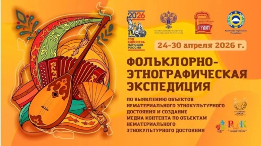 � 24 �� 30 ������ � ���������-�������� �������� ����������-��������������� ����������, ���� ������� - ������� ������� ��������������� ��������������� �������� � ������� ������������ � ���