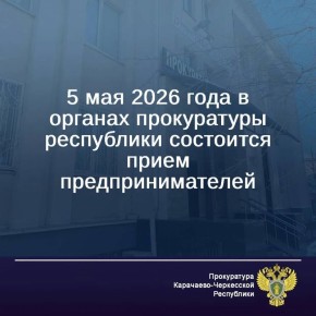 � ����� �������� ������ �� �������� ��������, ���������� ����� �� ������ ��������� � ������ �����������, � ����� ����������������� ���������� ��������� ���� �������������� ������-���������� 5 ��� 2026 � 11 �� 13 ����� ��...