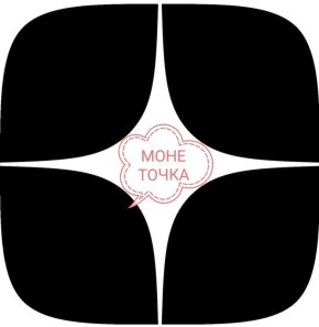 ��������� �� �����: ���������� ��� ���?