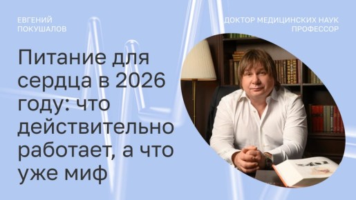 ������� ��� ������: ���� � ���������� � 2026 ����