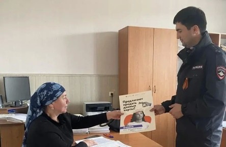 ���������� �������������� ������� ���� �� ����-������������� ������ � ��������� ��� ������� �����, ������������ �� ������������ ������������, ����������� � �������������� �������������-���������������� ����������