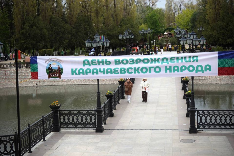 Алексей Баскаев: В Черкесске отметили День возрождения карачаевского народа