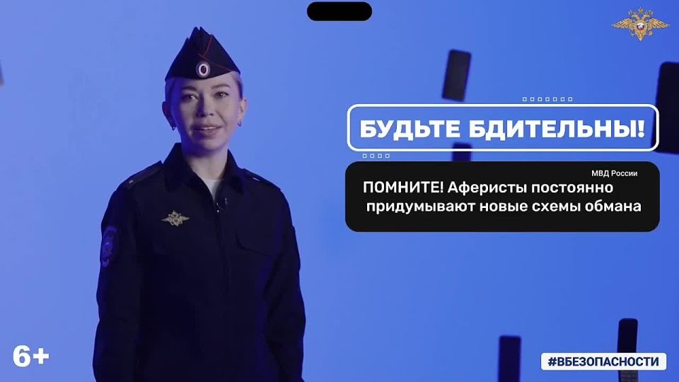 Мошенники звонят от имени сотового оператора