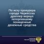 ����������� ������ ��������� ������� �������� �� ��������� �������� ������� ����������� ��������� 2 ������, ������������� �� �������� ����������