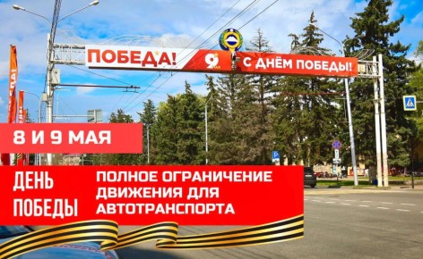 ������� �������: ������ ����������� �������� ��� �������������� 8 � 9 ���