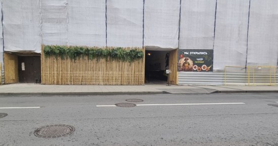 ����� ��������� ����� �� ���������: ����� �� ���������� � 'Ch? Asia Bistro&Bar'?