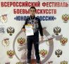 Боксеры из Черкесска отличились на XIII летней Спартакиаде учащихся России
