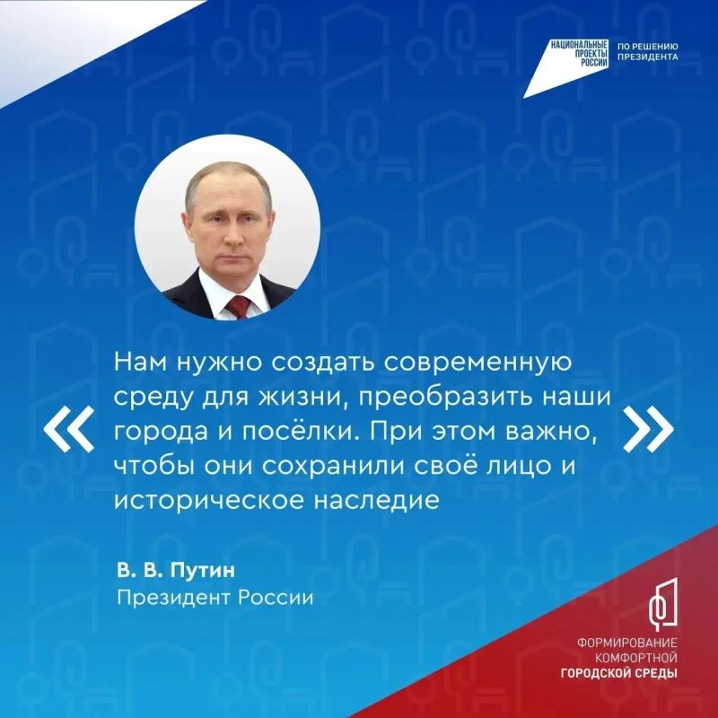 Мэр Черкесска призвал до 12 июня выбрать территорию для благоустройства в 2027 году Мэр Черкесска призвал до 12 июня выбрать территорию для благоустройства в 2027 году