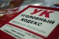 Сотрудники МВД по КЧР установили подозреваемого в незаконном обороте порнографических материалов