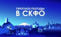 ������� ������ � ���� �� 28 ���: