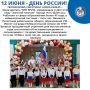 � ������ � ������� ����� ���������-�������� ������ ����������� �����������, ������������ �� ��� ������
