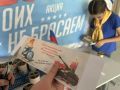 Воспитанники летнего оздоровительного лагеря «Ромашка» в Красногорском изготовили более 30 окопных свечей для участников специальной военной операции