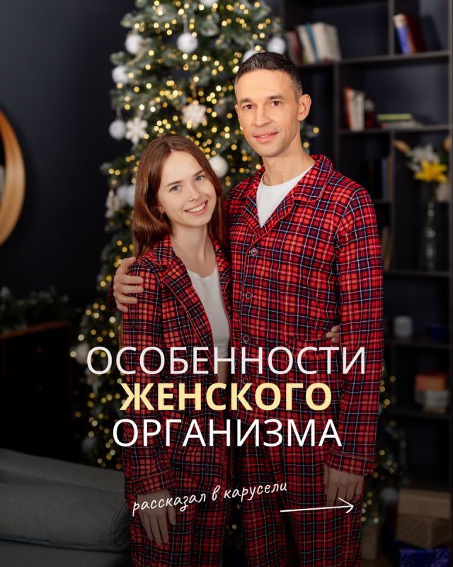 Неповторимые черты женского организма: научный взгляд