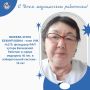 ПОЗДРАВЛЯЕМ!. Профессиональный праздник медицинских работников – один из дней, когда следует отдать должное труду тех, от скорости и реакции которых зависит здоровье миллионов людей по всей стране