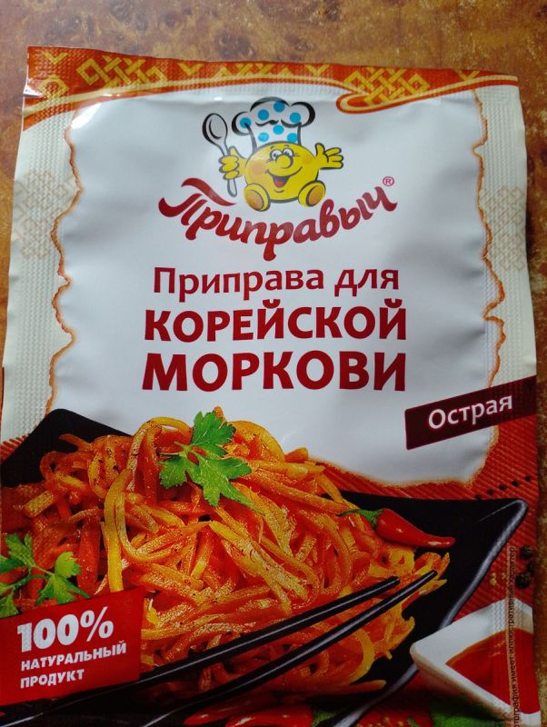 Необычный салат со стрелками чеснока: открываем новые вкусы