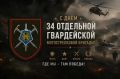 Глава Карачаево-Черкесии Рашид Темрезов поздравил с 20-летним юбилеем 34-я отдельную гвардейскую мотострелковую бригаду (горную):