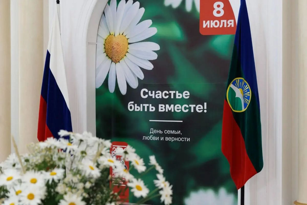 В День семьи, любви и верности Глава Карачаево-Черкесии Рашид Темрезов наградил образцовые семьи и многодетных матерей республики В День семьи, любви и верности Глава Карачаево-Черкесии Рашид Темрезов наградил образцовые семьи и многодетных матерей республики