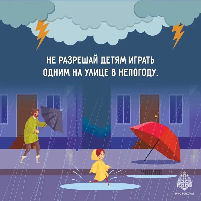 В Карачаево-Черкесии ожидаются сильные дожди В Карачаево-Черкесии ожидаются сильные дожди