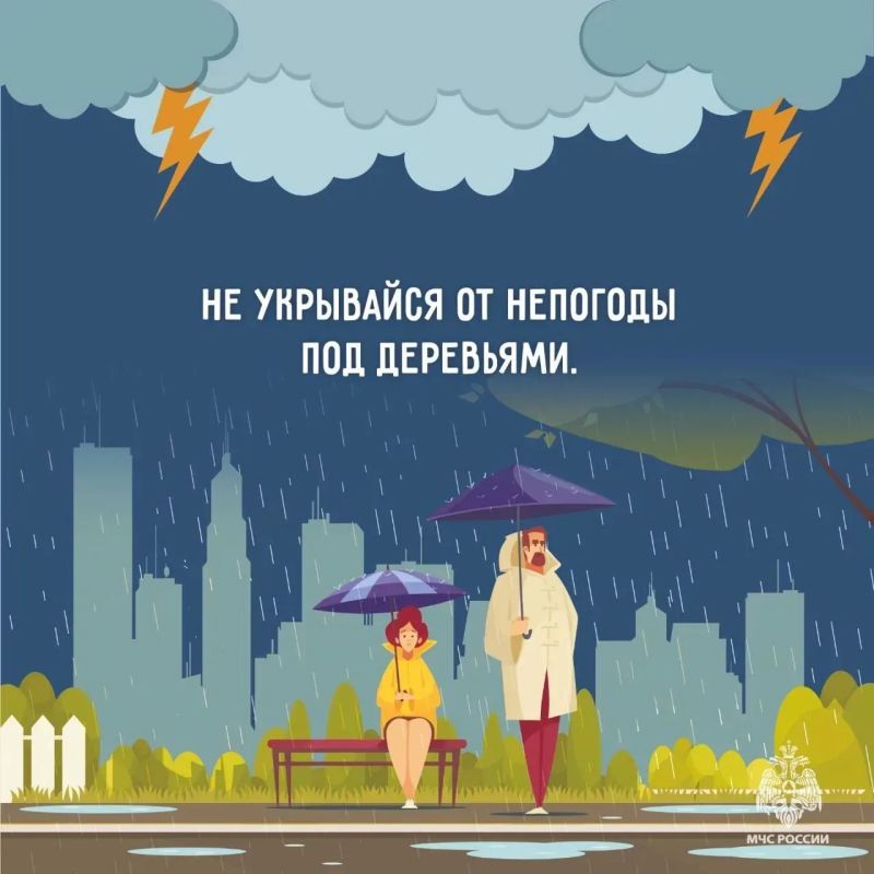 В Карачаево-Черкесии ожидаются сильные дожди В Карачаево-Черкесии ожидаются сильные дожди