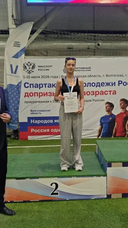 Спортсмены из КЧР стали призерами Спартакиады молодежи России Спортсмены из КЧР стали призерами Спартакиады молодежи России