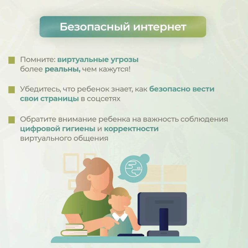 Региональное следственное управление напоминает родителям о правилах безопасности для детей в летний период Региональное следственное управление напоминает родителям о правилах безопасности для детей в летний период