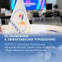 В России началась регистрация на образовательный проект для председателей территориального общественного самоуправления (ТОС) и сельских старост