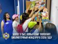 ����� ��������: � ����������� ���������-�������� ������������ ���������� � ���������� �������� �����
