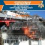 #ИтогиНедели. За минувшую неделю на территории Карачаево-Черкесской Республики чрезвычайных ситуаций не зарегистрировано