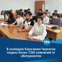 � ���������-�������� ������������ �������� �������� � ���������� �������� ����������������� �����������