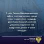 � ������ ������� ������ � ������� ����������� ��������� ���������-���������� ���������� ������ ��������� ��������� ������ �.������� ����������������� ������ � ������������ ���������� ������� ������� �������� � ����������...