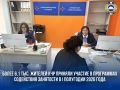 ����� ��������: ����������� ��������� ��������� �������� ����� �� ������������ ����������� ���������-�������������� �������� ���������-��������