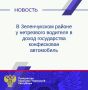 ������������ �������� ��� ����� �������� �� ���������� ���� � ��������� 43-������� ������ ������� ���������� ������������� ������