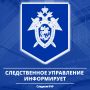 Региональное следственное управление разъясняет особенности привлечения к уголовной ответственности при рецидиве преступлений