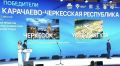 Сразу два проекта из Карачаево-Черкесии стали победителями Всероссийского конкурса лучших проектов благоустройства