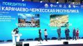 Алексей Баскаев: Черкесск – победитель Всероссийского конкурса лучших проектов формирования комфортной городской среды!