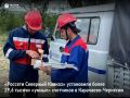 «Россети Северный Кавказ» установили более 29,6 тысячи «умных» счетчиков в Карачаево-Черкесии