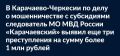 � ������ ������������� ���������� ����, ������������ �� ��������� ������������, ���������������� ��. 159 �� � ��������� 59-������� ��������������� ��������������� �� ���� �����, ����������� �� ��� ������ �������������...