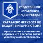 ������������ ���������� �� ������ �� ���������-���������� ���������� ������������� �� ��������� ��������������� �� ����������� � ���������� �������� ���