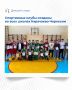 �������� ���������� ����� �������� �� ���� 176 ������������������� ������������ ����������