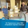 �� ��������� � ���� ��� ��������� ��������� ������������ ����, �������������� �� �������� ��������������