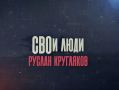 ����� ���� � ����� ����������� XXVII �������������� ��������� ������������� ������� � �������� ���� ����������