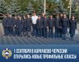 ����� ��������: � 1 �������� � ���������-�������� ���������� ����� ���������� ������ (������� �� ����)
