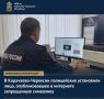 � ���������-�������� ����������� ���������� ����, �������������� � ��������� ����������� ���������