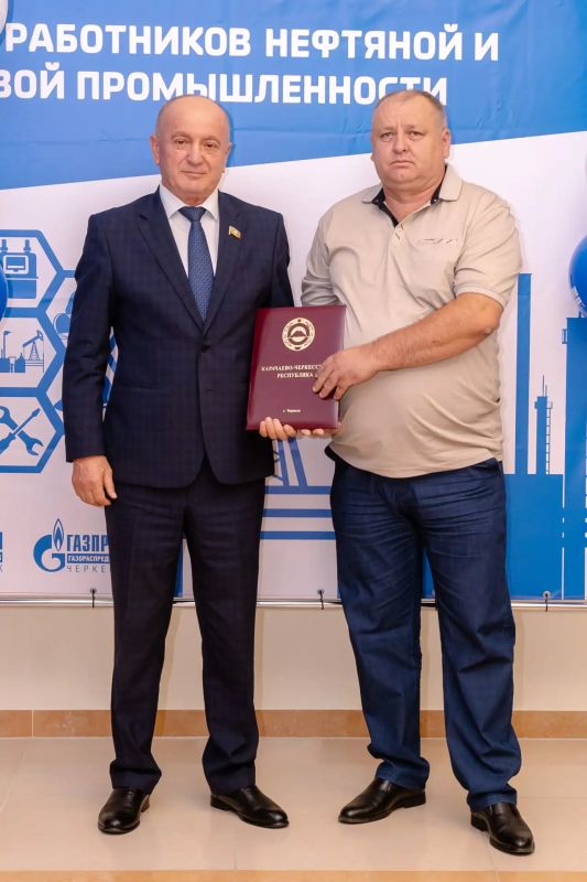 Работникам газовых предприятий КЧР вручили награды в канун профессионального праздника Работникам газовых предприятий КЧР вручили награды в канун профессионального праздника