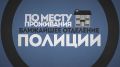 Добровольная сдача оружия в Карачаево-Черкесии: выплаты и освобождение от ответственности