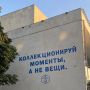 Собирай моменты, которые хочется сохранить в памяти