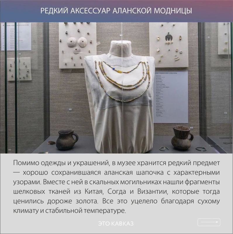 На территории древнего Аланского городища в Карачаево-Черкесии открылся музей археологии Западной Алании На территории древнего Аланского городища в Карачаево-Черкесии открылся музей археологии Западной Алании
