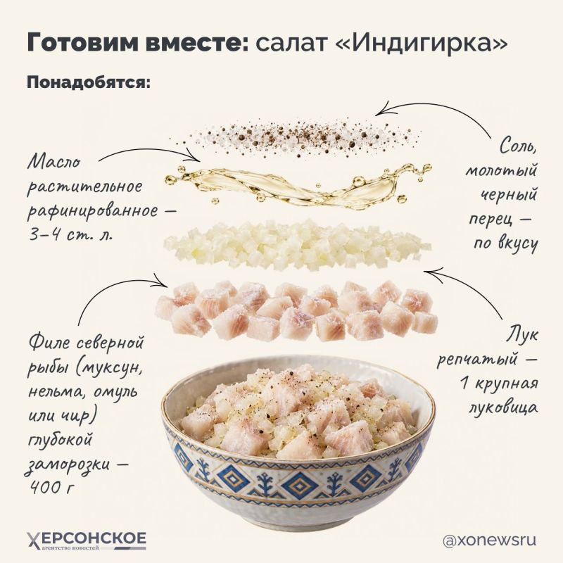 Республика Саха (Якутия) — край вечной мерзлоты, где суровый климат сформировал особую, высококалорийную и согревающую кухню Республика Саха (Якутия) — край вечной мерзлоты, где суровый климат сформировал особую, высококалорийную и согревающую кухню