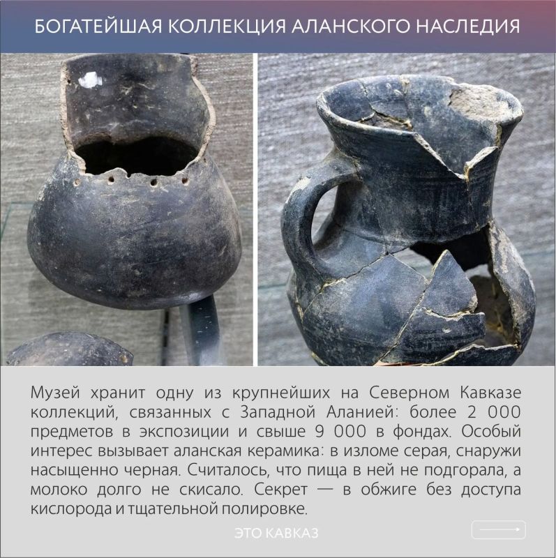 На территории древнего Аланского городища в Карачаево-Черкесии открылся музей археологии Западной Алании На территории древнего Аланского городища в Карачаево-Черкесии открылся музей археологии Западной Алании