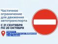 � ����� � ����������� �������� ����� �� ���������� �� ������������� ����� �� ��. �������� �� ��. ��������� �� ��. ������ � ��������� � 09:00 21 �������� �� 20 ������� ������� ��������� ����������� �������� ��� ���� �����...